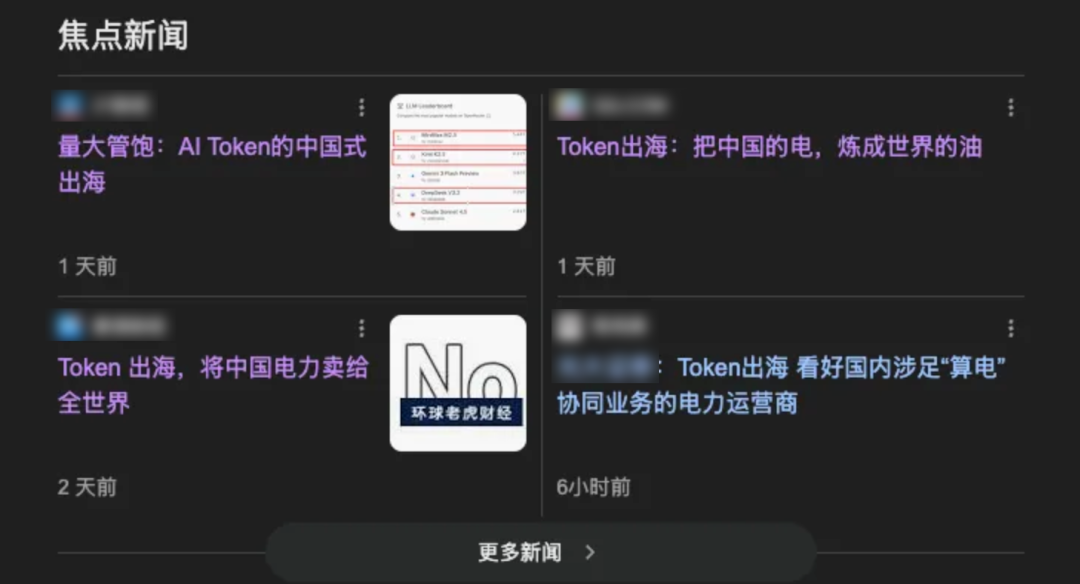 飞书文档 - 图片