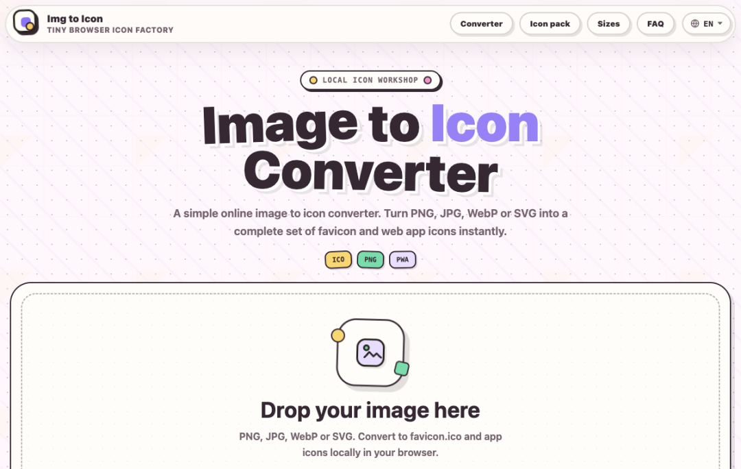 Img to Icon 作品页面