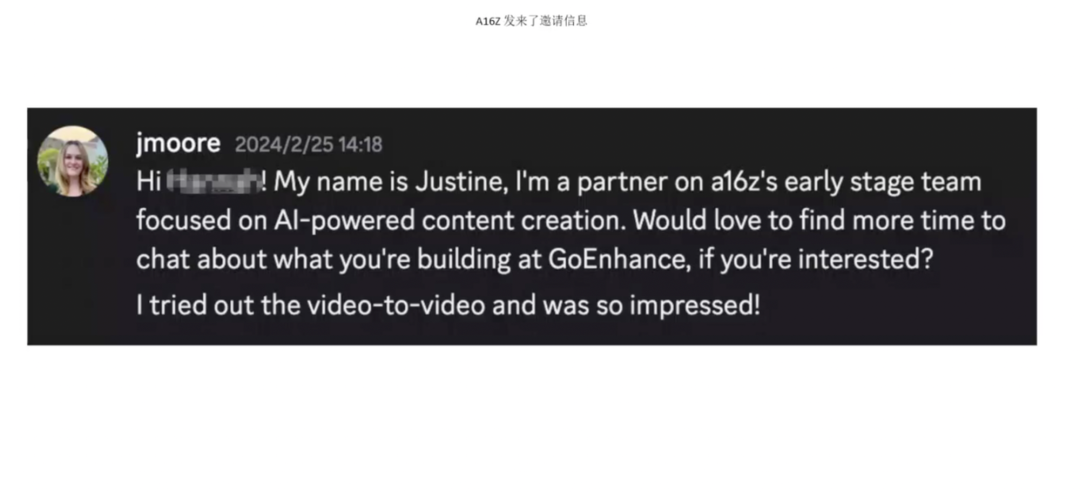 GoEnhance上线两周后收到a16z早期团队联系
