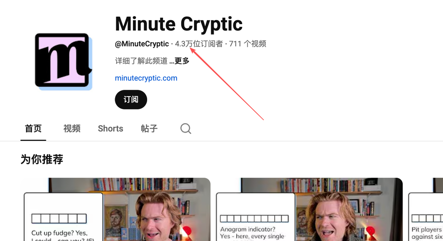 Minute Cryptic 社媒分发