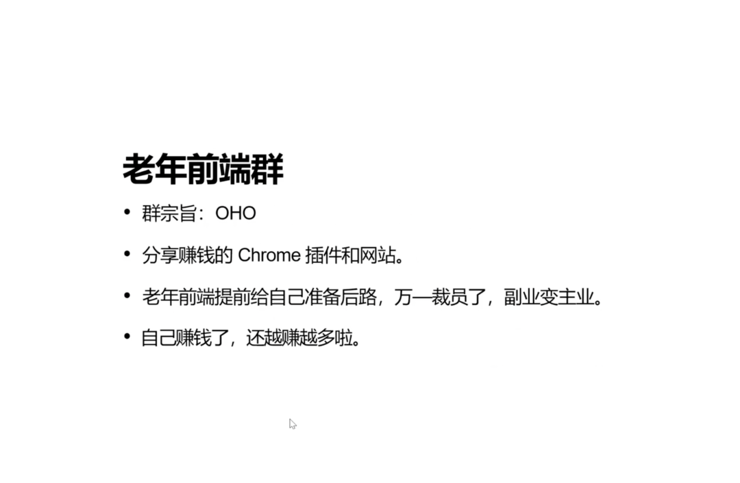 金果分享主题：从小白到月入万刀