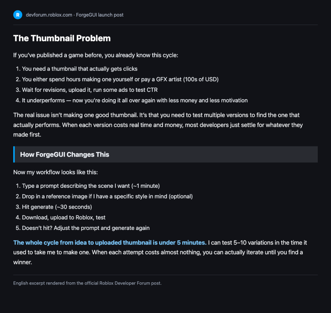 Roblox 开发者论坛里的缩略图成本和 ForgeGUI 工作流