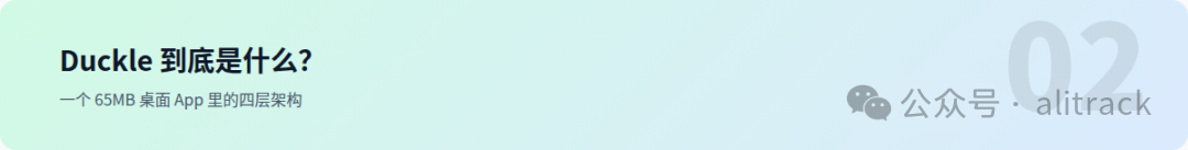 section header