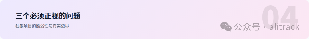 section header