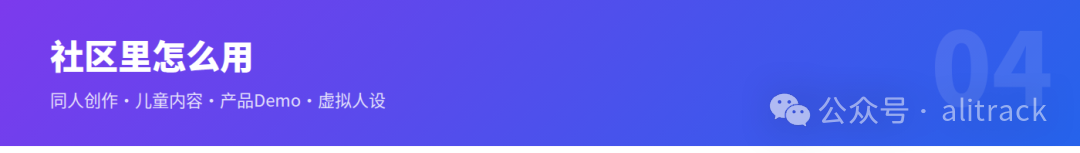 section-header