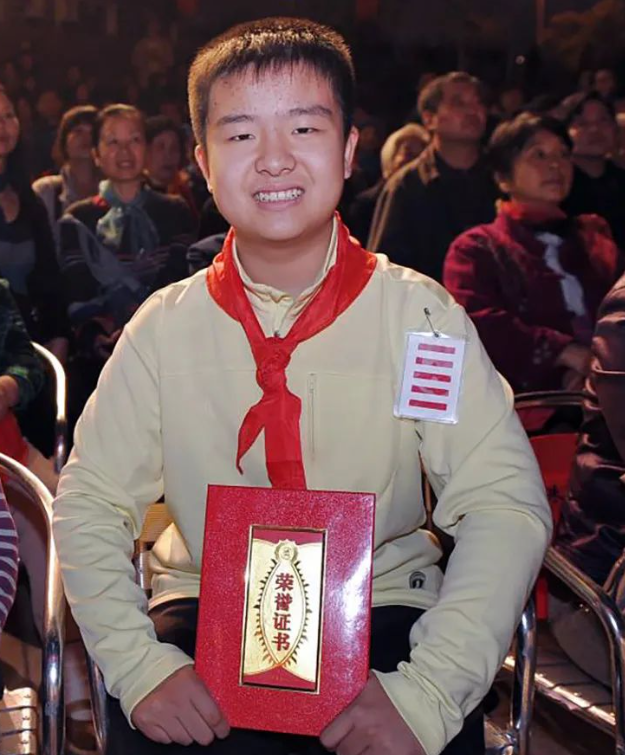 Image