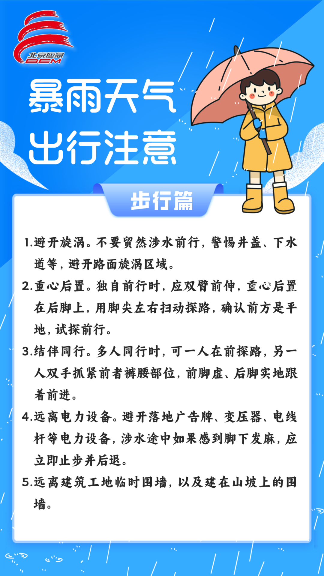 默认标题__2025-08-26+17_40_50.png