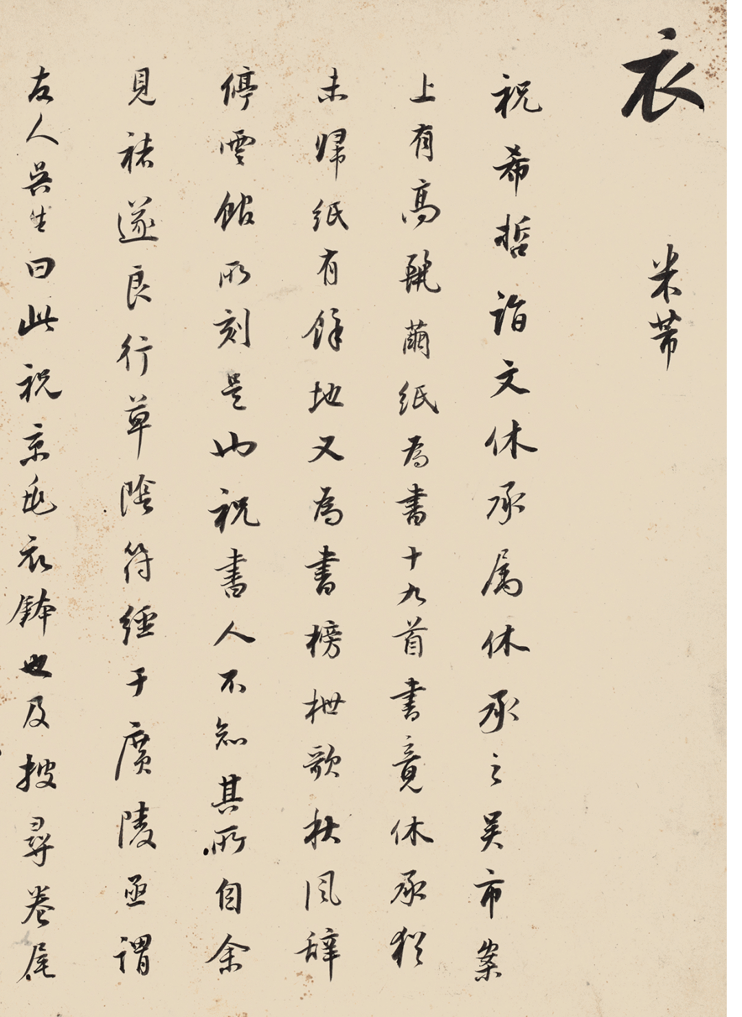 Image