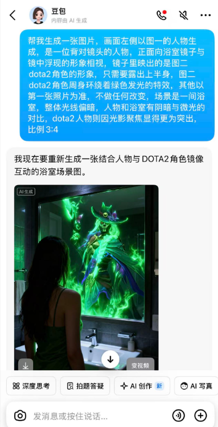 Image