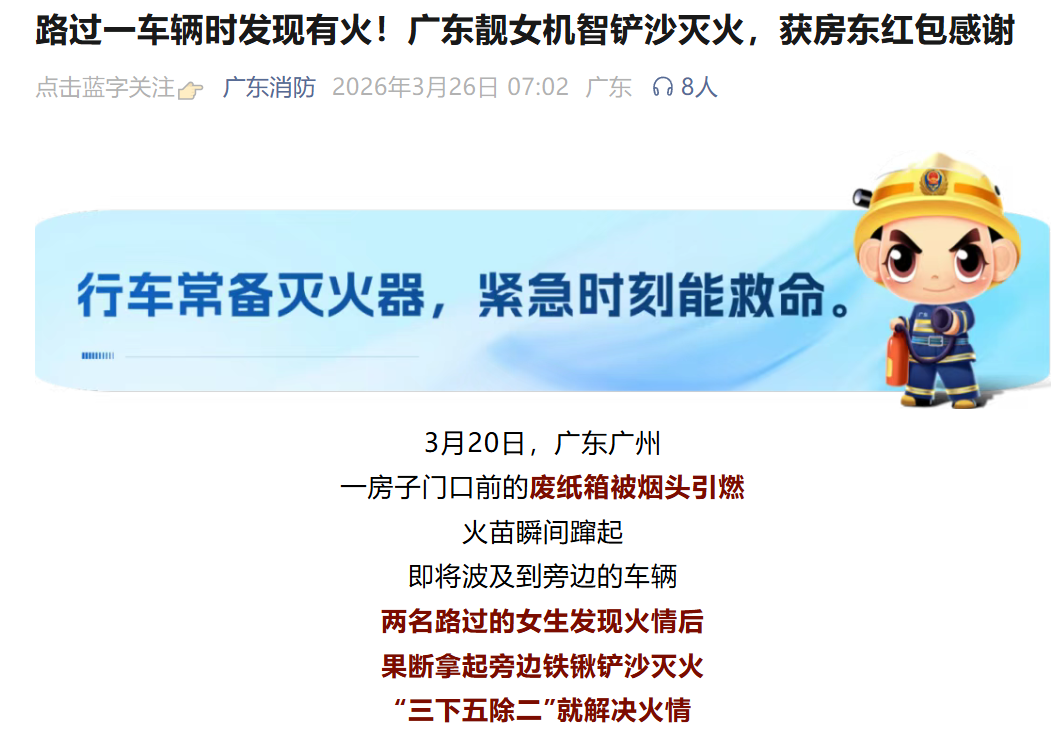 ScreenShot_2026-03-28_135451_110.png