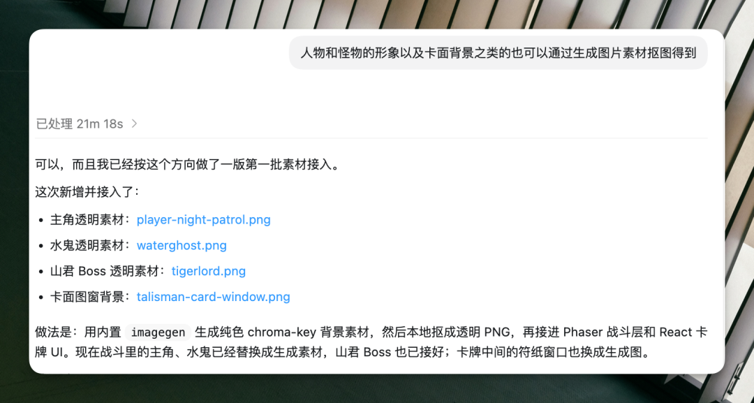 工作流程截图