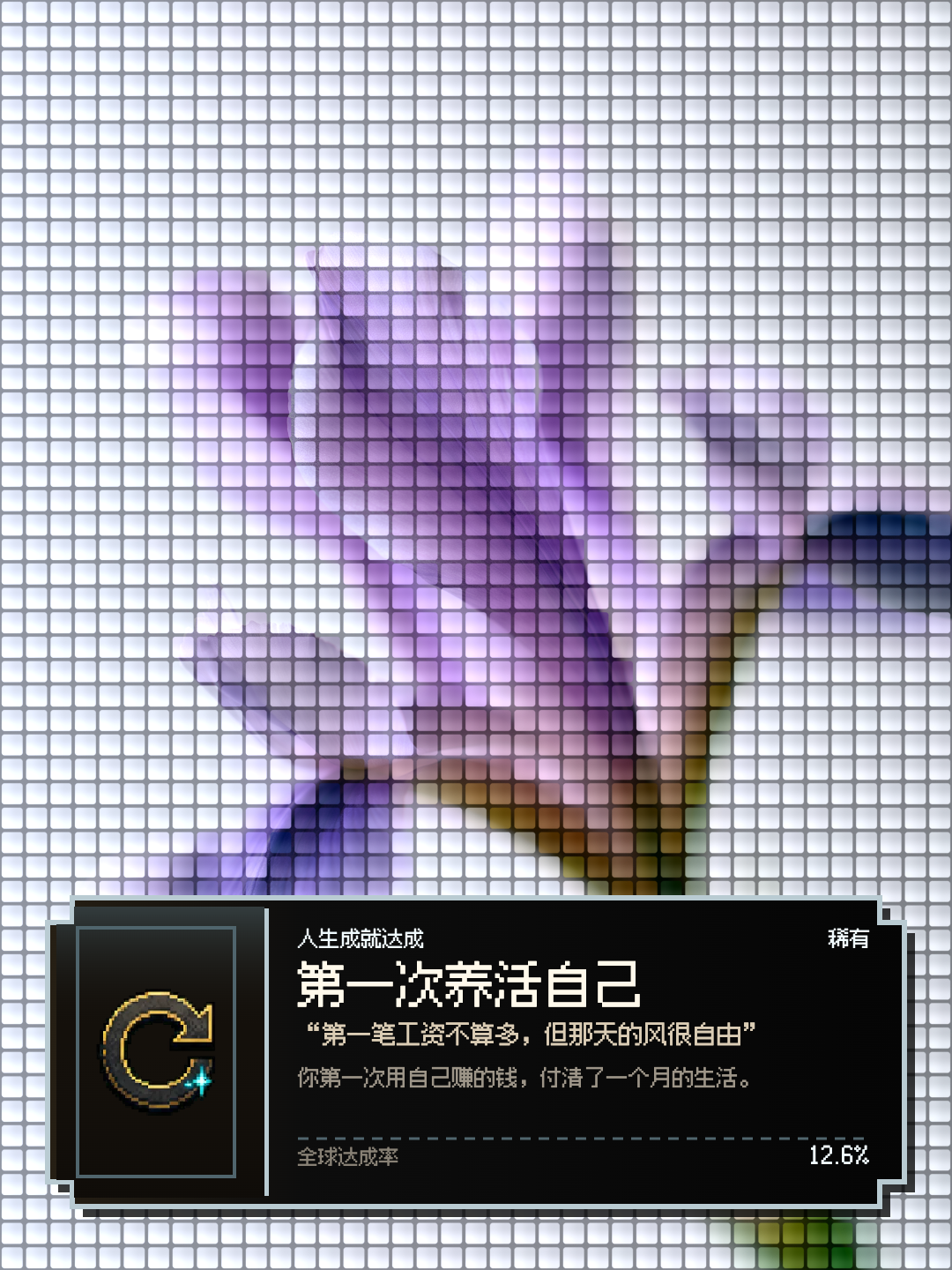 体素滤镜效果