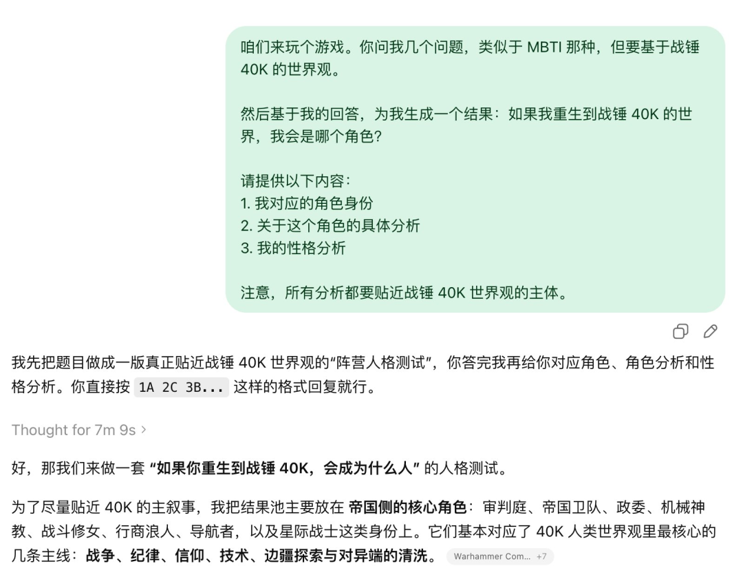 战锤 40K 角色卡片