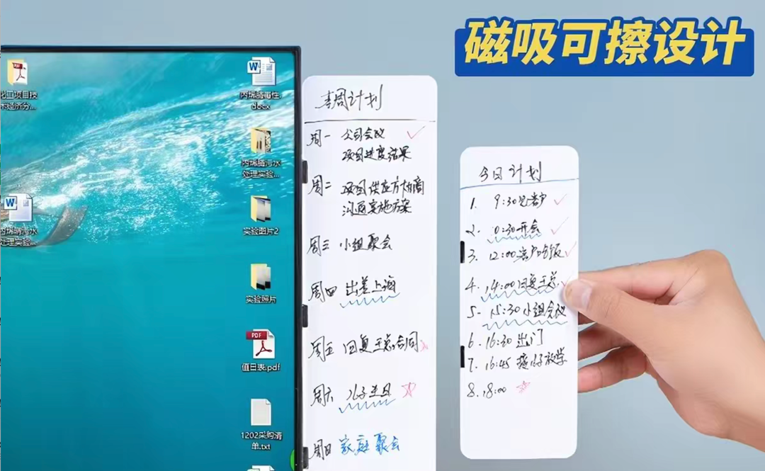 便签纸