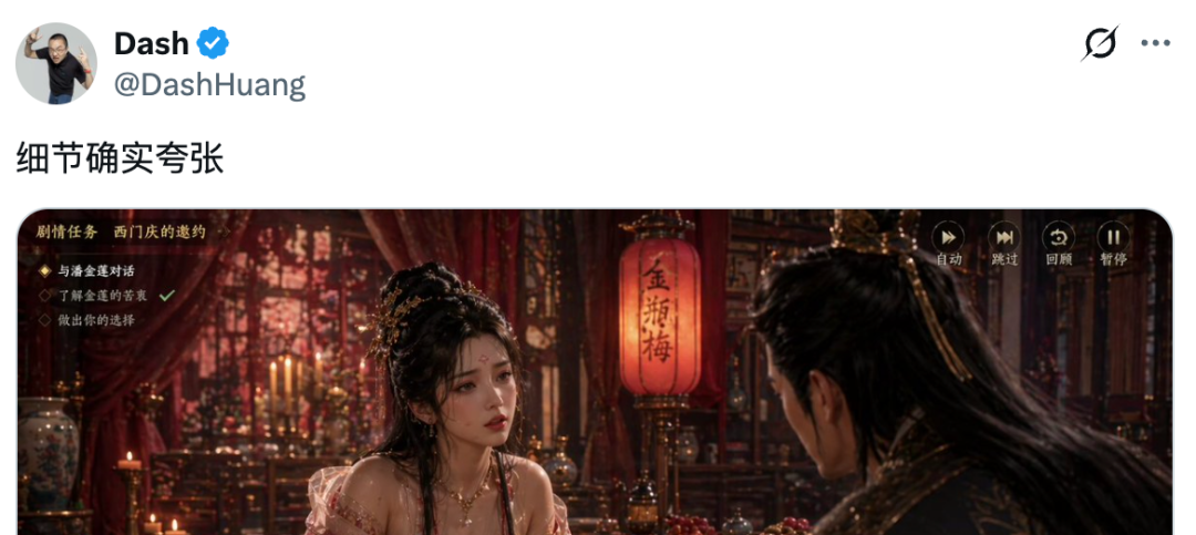 ARPG 游戏截图