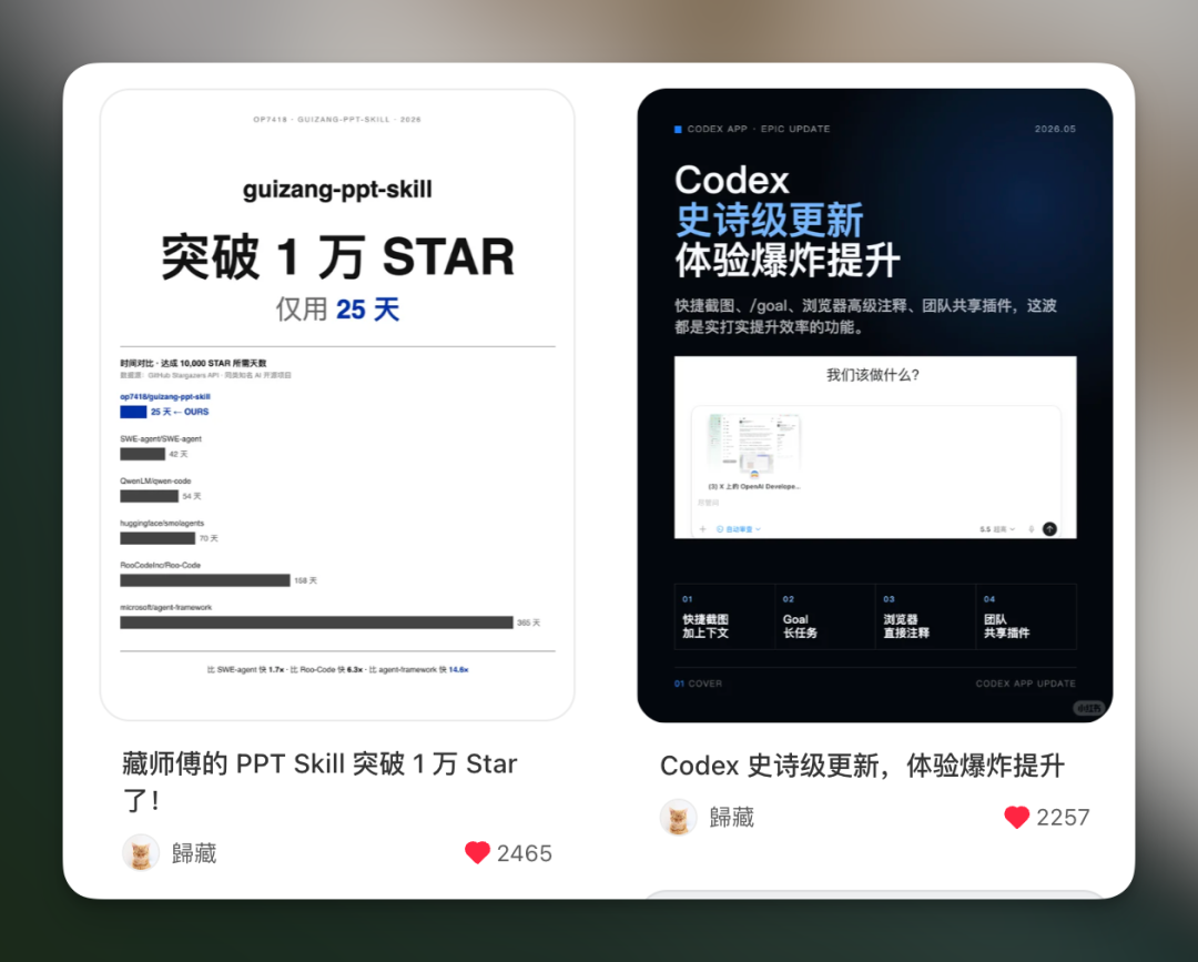 PPT截图