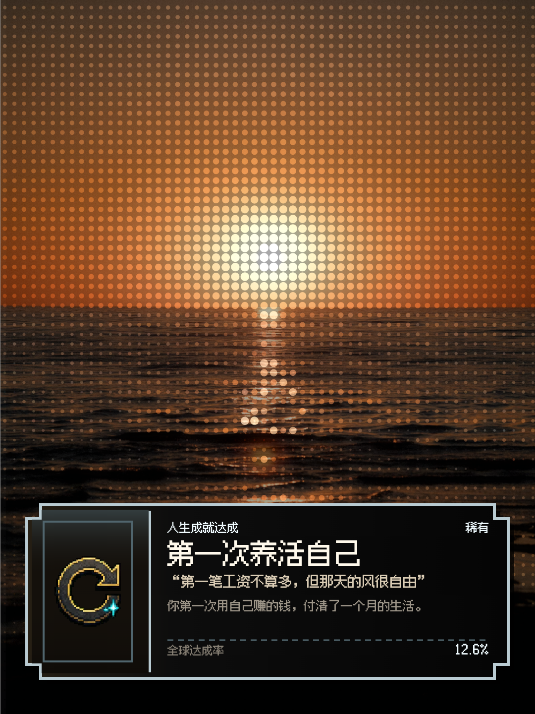 圆点滤镜效果