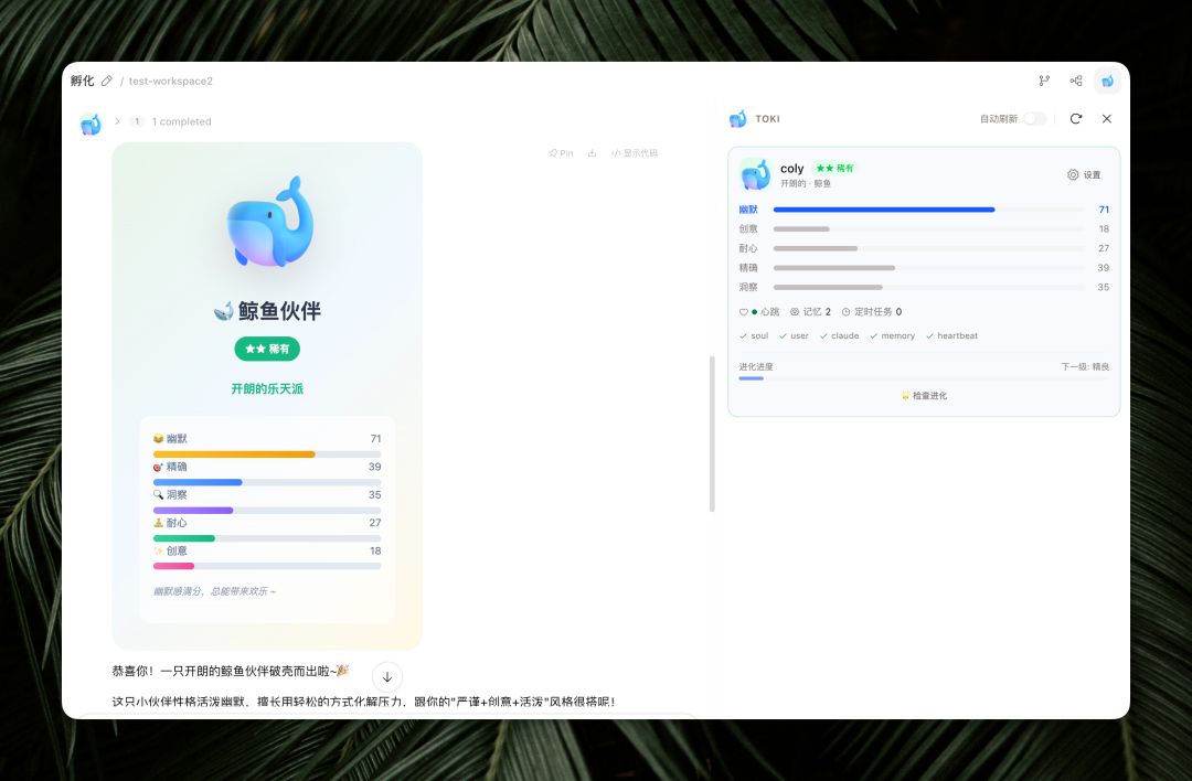 稀有度系统