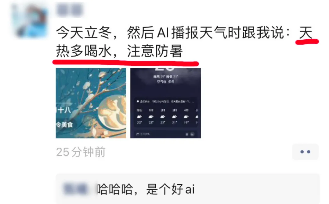 截屏2025-11-07 07.32.01.png