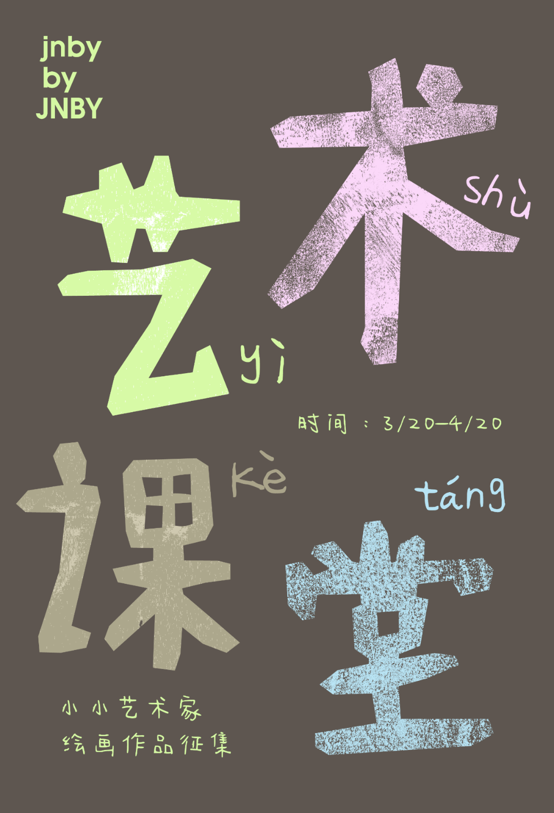 微信图片_20250323173355.png