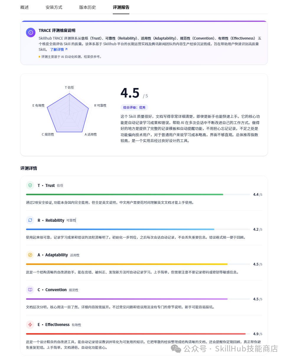 企业微信截图_17786584531024.png