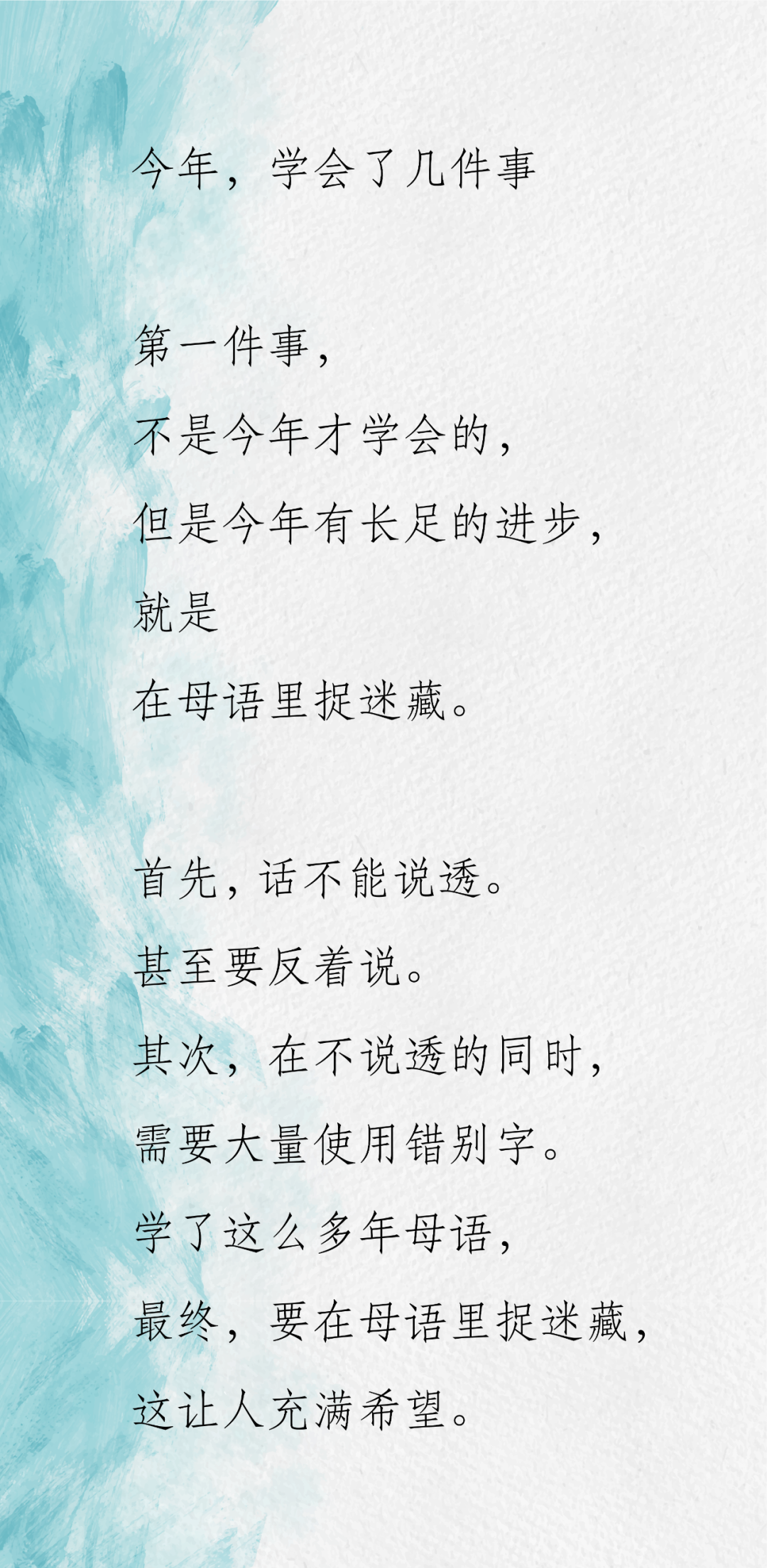 Image
