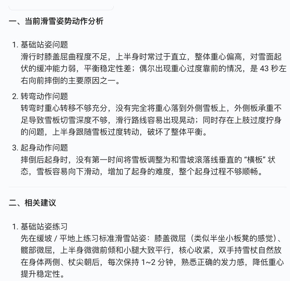 Feishu Docs - Image