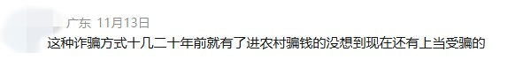 ScreenShot_2025-11-27_111756_722_副本.png