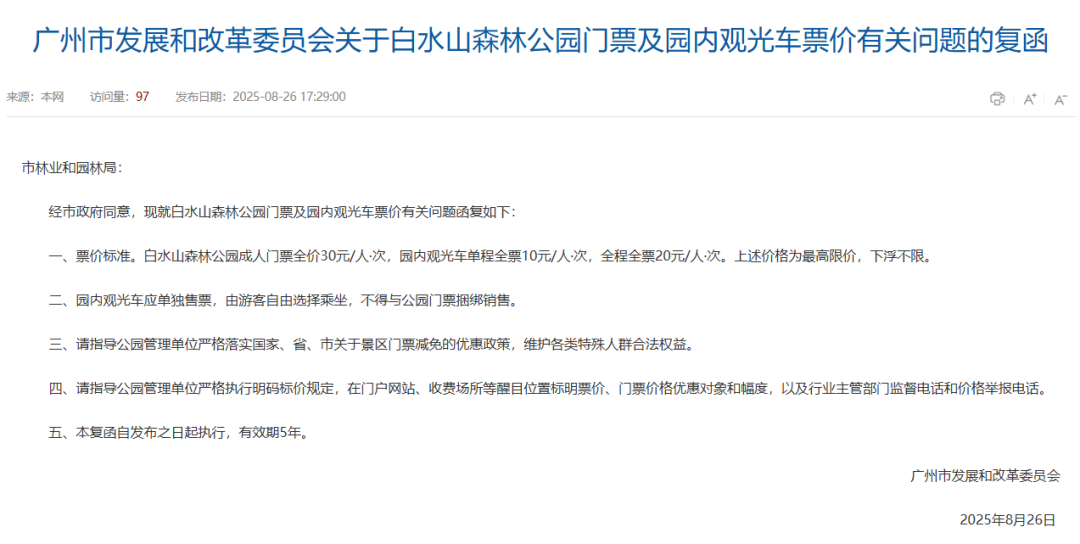 wechat_2025-09-04_155259_158.png