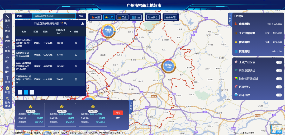 图片4.png