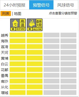 ScreenShot_2025-10-09_101404_864.png