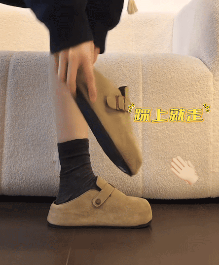 一脚蹬上.GIF