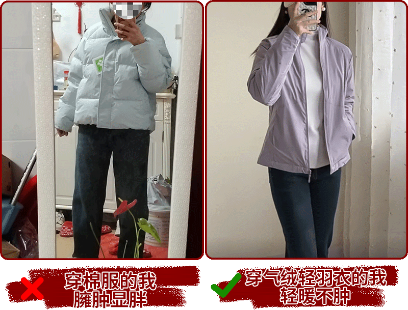 轻暖对比.gif