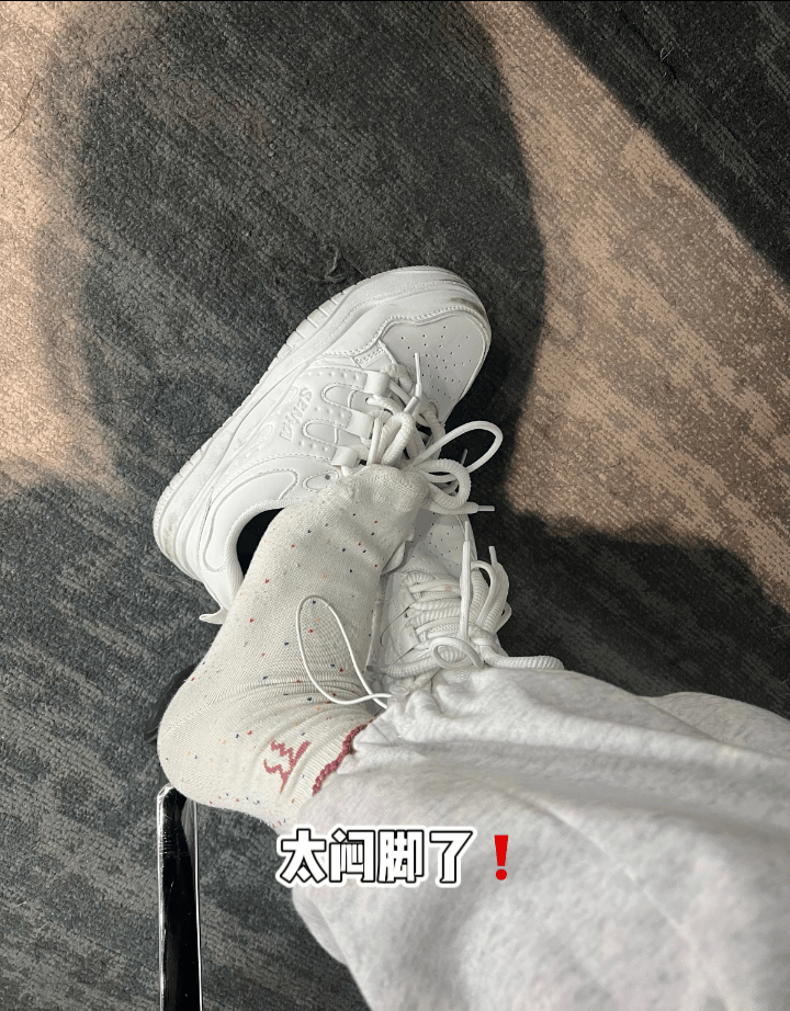 太捂脚.gif