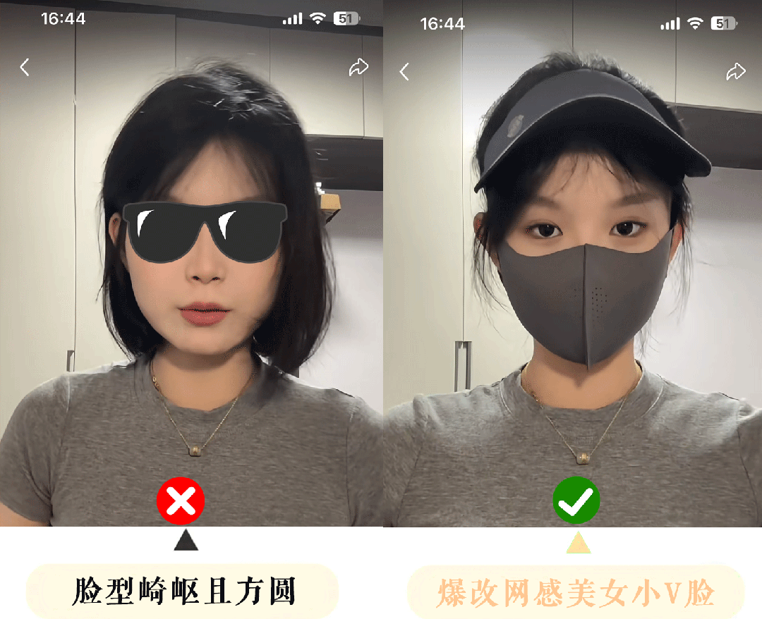 捏出小V脸.gif
