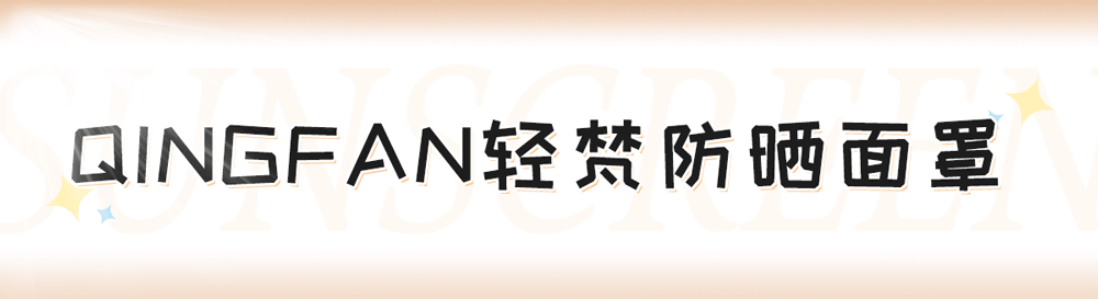 标题-(19).gif