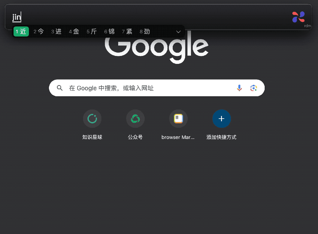 Image