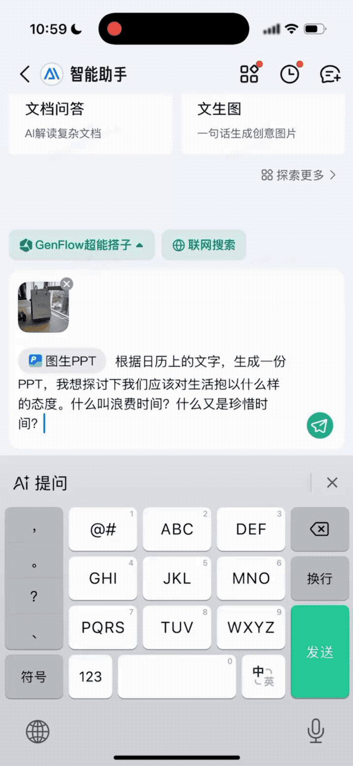 Image