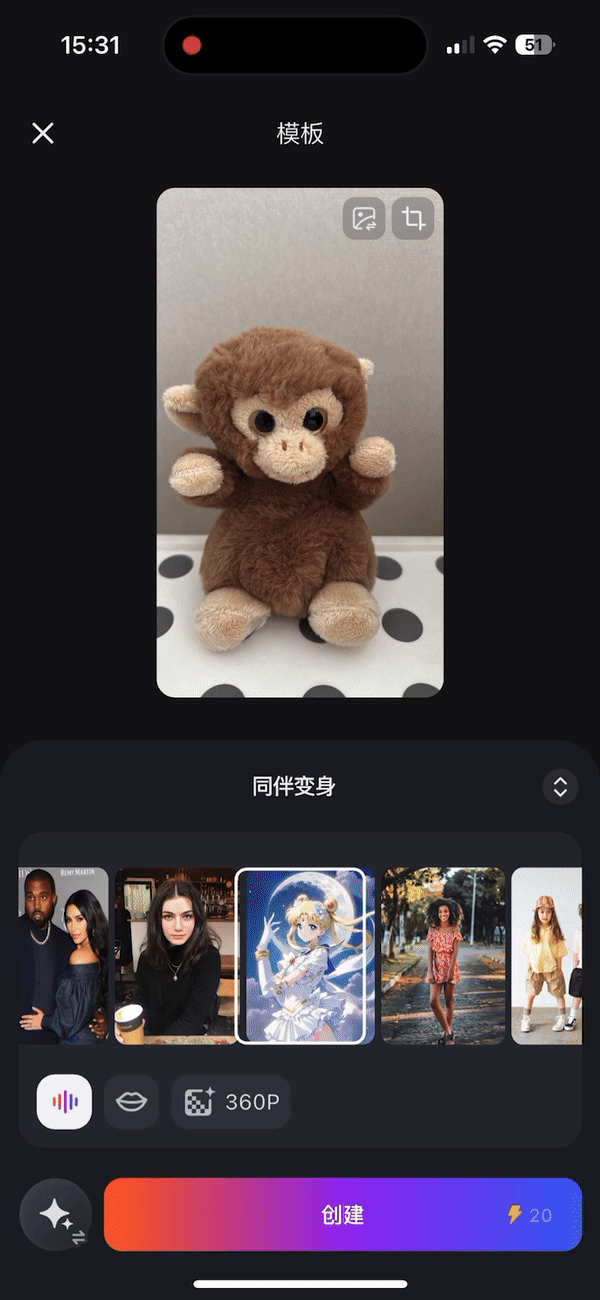Image