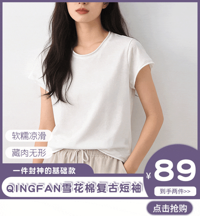购买图-(8)-拷贝.gif