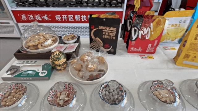 GIF_20260123145501066.GIF
