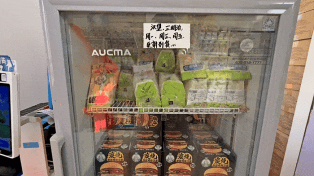 GIF_20260123152539567.GIF