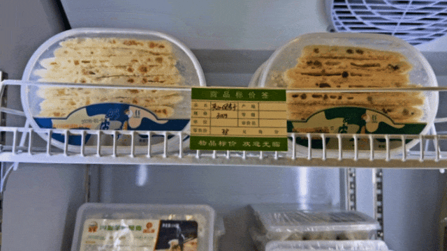 GIF_20260123145220195.GIF
