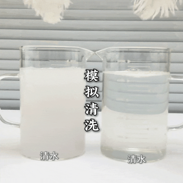 未标题-2已完成1.gif