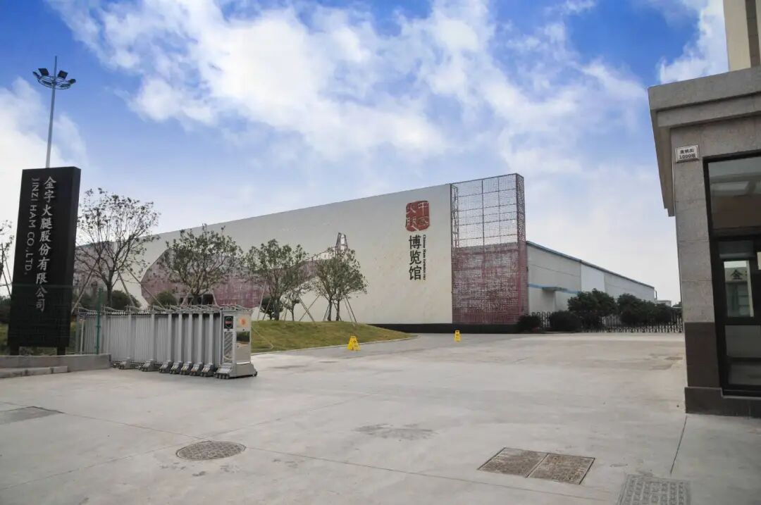 金华金字火腿有限公司-企业信息查询黄页-阿里巴巴