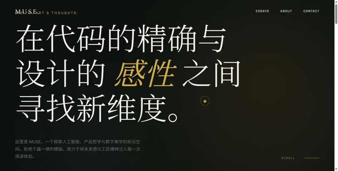个人博客