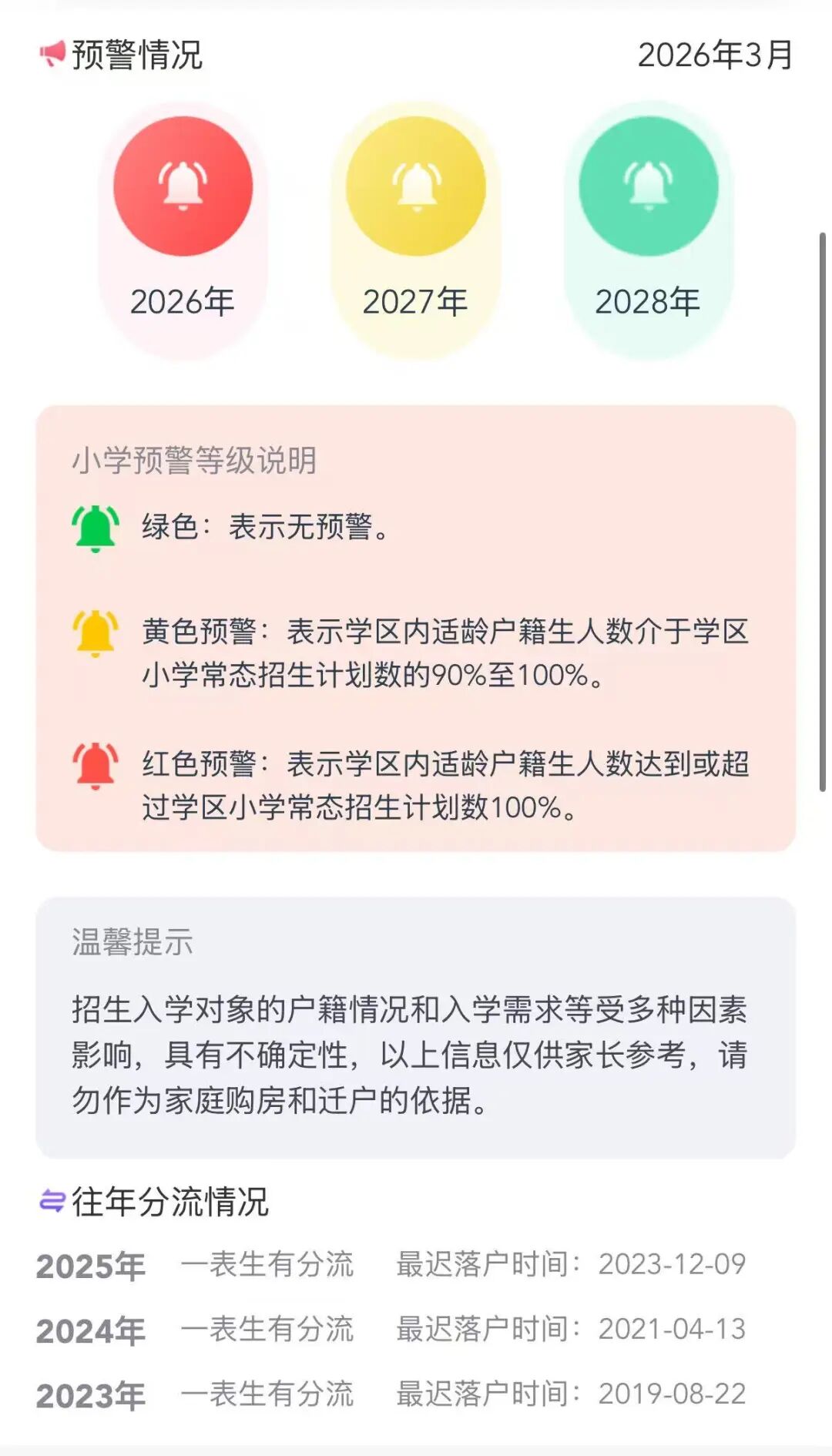 e52bee6a4578dd98ebe6632c5587a1fe.jpg