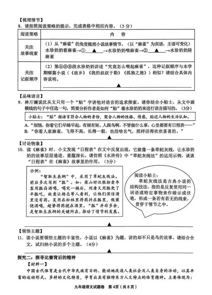 7793ea5d73bc70502ac6b1032fb72cb3.jpg