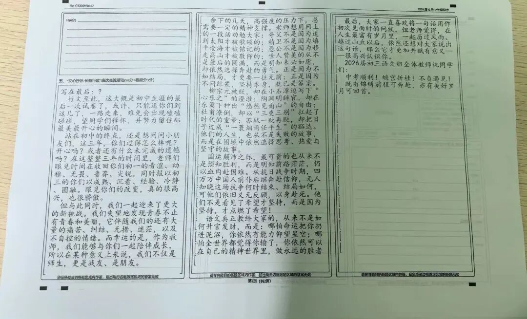 微信图片_20260613090958.jpg
