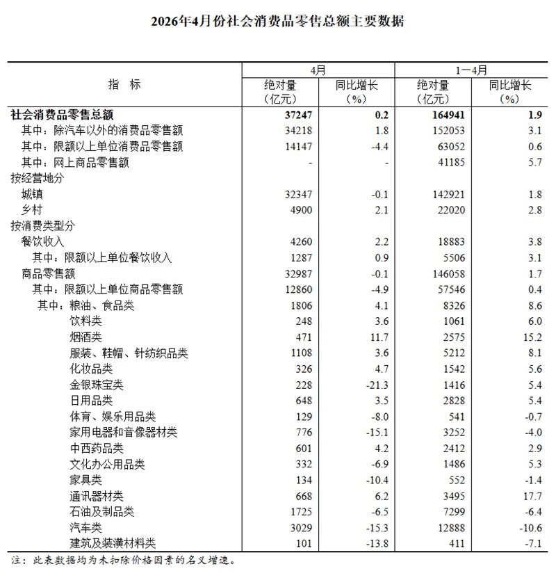 微信图片_20260523143231_229_2.jpg